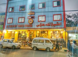 Al Sheikh Tikka House
