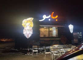 babu shawarma