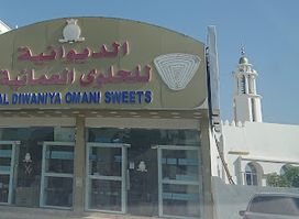 الديوانية للحلوى العمانية, الرستاق العراقي