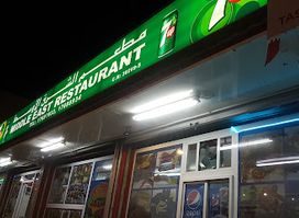 Middle East Restaurant and pastries