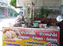 Chan Thong Restaurant