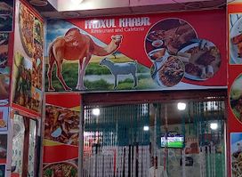 Fadxul Khayr Restaurant