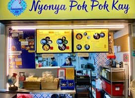 Nyonya Pok Pok Kay
