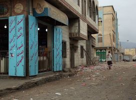 حفاوظيفه