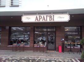 Aragvi Cafe & Bakery Uzhhorod