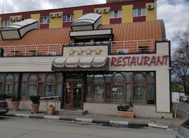 Restaurant La Gigi