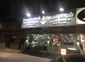Shawkah Afandi