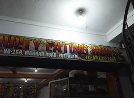 Multi Eating House