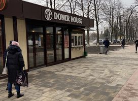 Doner house