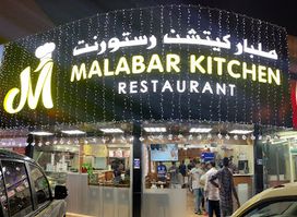 Malabar kitchen Restaurant Al Wakrah