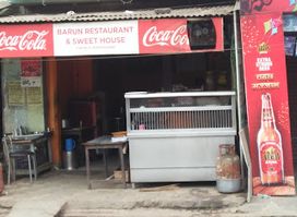 Varun Restaurant And Sweet House
