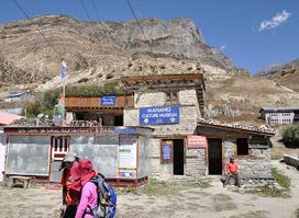 Tsering Restaurant & Bar
