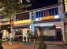 Kaayaloram Authentic Kerala Restaurant