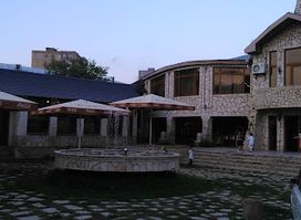 Voske Gah