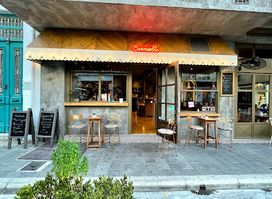 Carousello