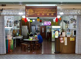 Kawan Restaurant