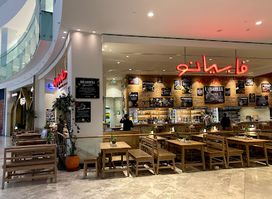 Vapiano Alkout Mall فابيانو الكوت مول