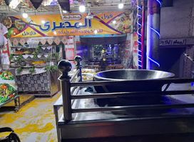 مطعم المصري للمأكولات الشعبية