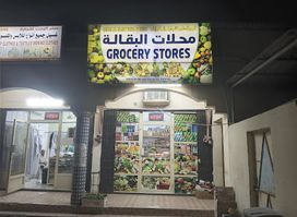 sinaiya khasab oman