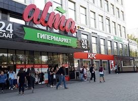 KFC
