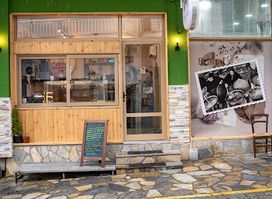 Μπραγάτσα / Bragatsa