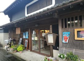 Kumano Kodo Omotenashi-Kan