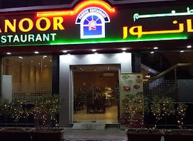 Panoor Restaurant