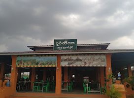 Bagan Htila