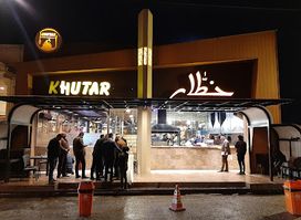 Khattar Restaurant