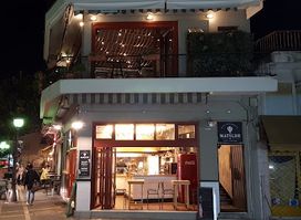 MATILDE pasta bar