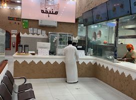 Manifa Restaurant