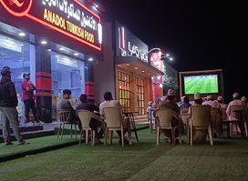 مطعم الأناضول التركي Anadolu Turkish Restaurant