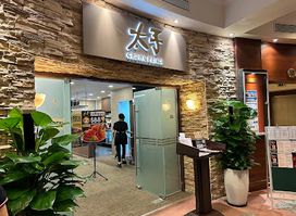 Crown Prince Restaurant (Aranda Country Club)