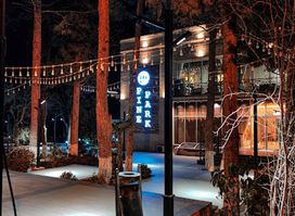 Pine Park Restaurant