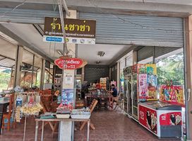 ครัวชาซ่า