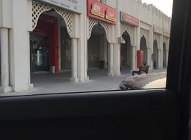 Ain Mohamed Restaurant