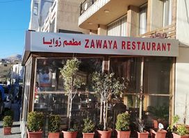 Zawaya restaurant