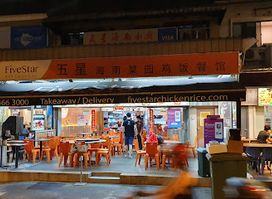 Five Star Kampung Chicken Rice & Kitchen