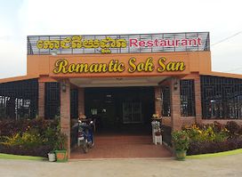 Restaurant Romantic & KTV
