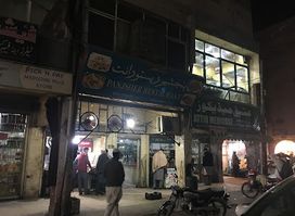 Panjsher Resturant