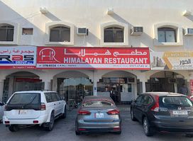 Himalayan Restaurant