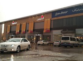 Applebee's | أبل بيز