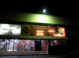 Almowood Gate Restaurant and Grill