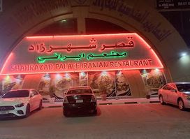 Shahrazad Palace Restaurant