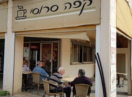 Cafe Sarussi