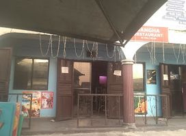 Bangha Restaurant