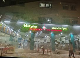 Parkway Restaurant