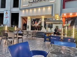 Al-Hatab Resturant