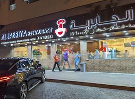 Aljabriya Restaurant