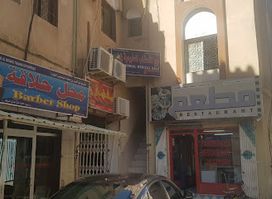 Pakistani Restaurant